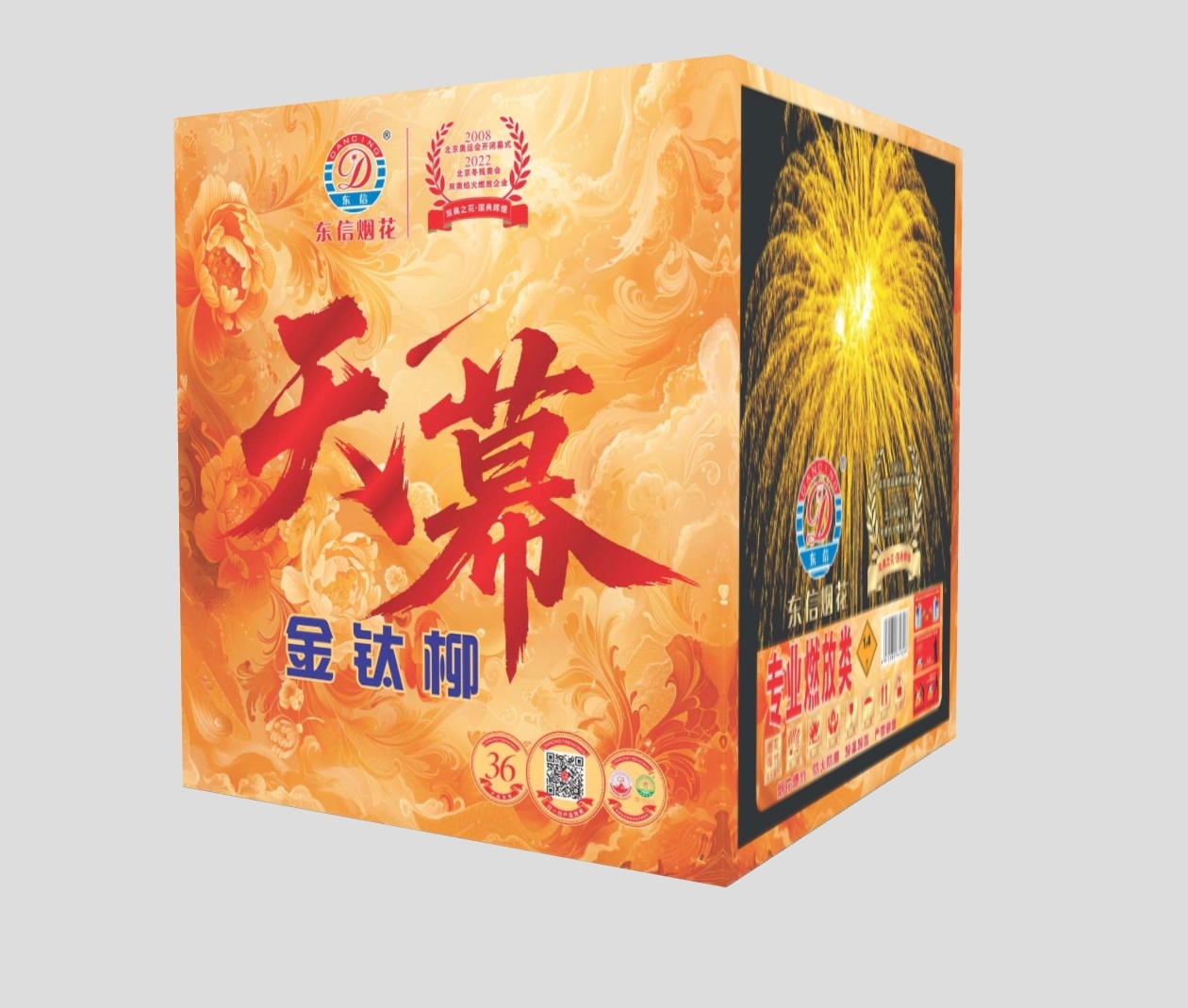 东信-36发天幕金钛柳