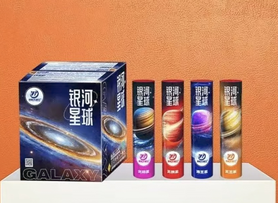 艳阳天-3寸银河星球炮打花