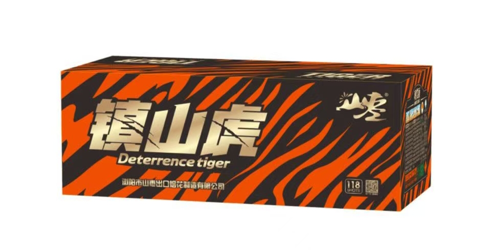 山枣-118发钛雷组合镇山虎