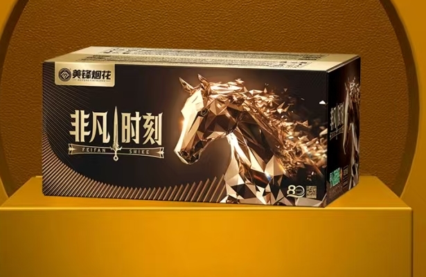 美锋-80发非凡时刻