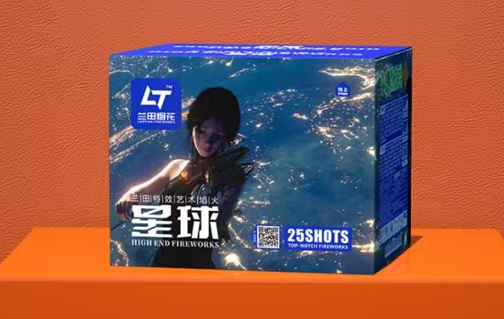 兰田-25发2寸星球