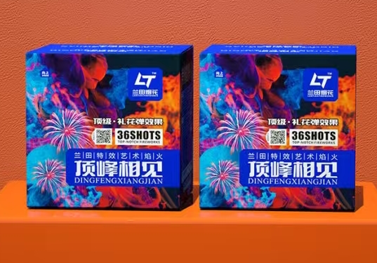 兰田-36发2寸顶峰相见